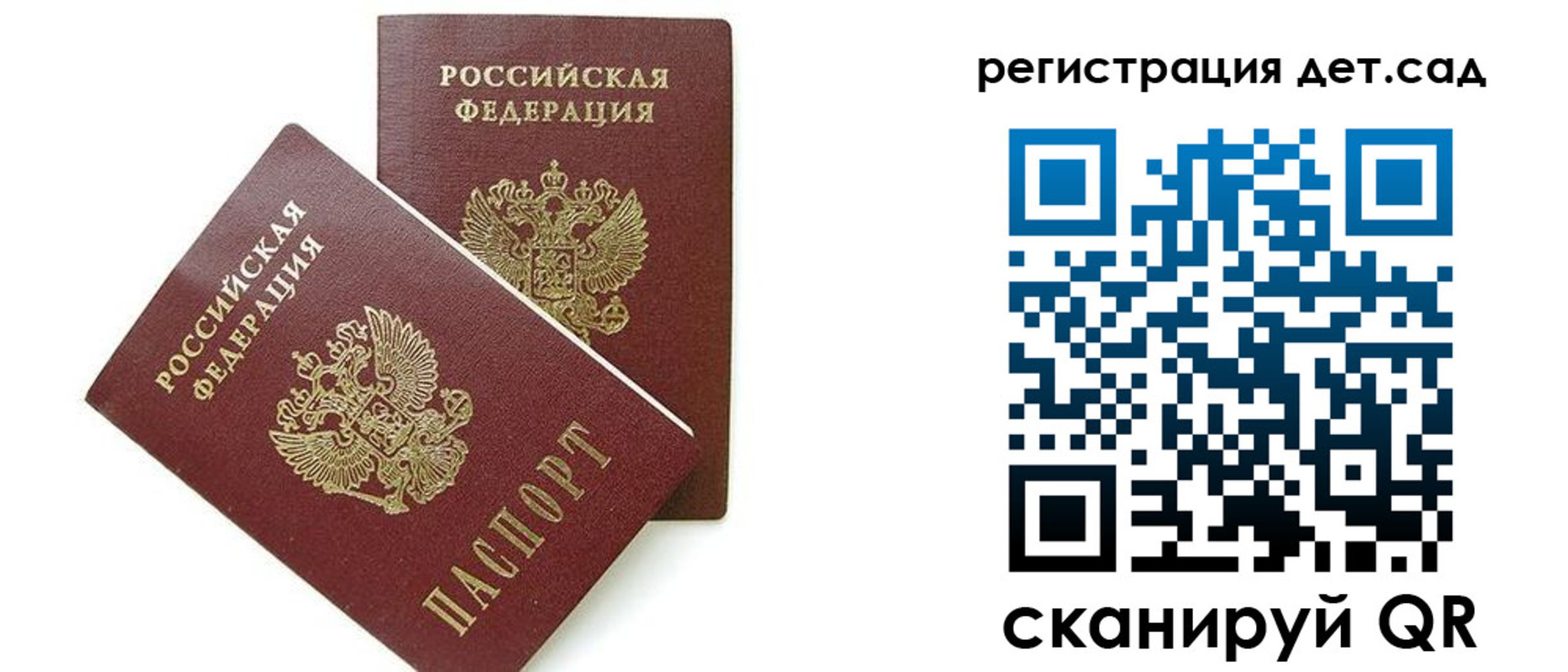 прописка поиск в Буйнакске