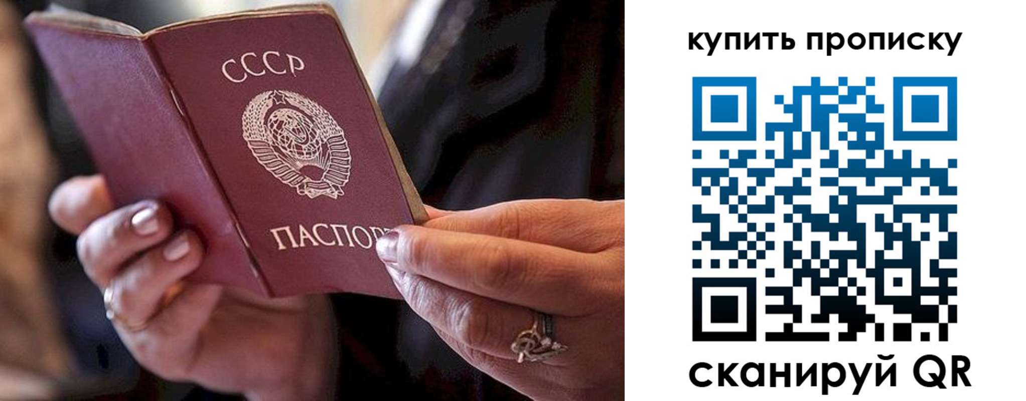 прописка в квартире в Буйнакске