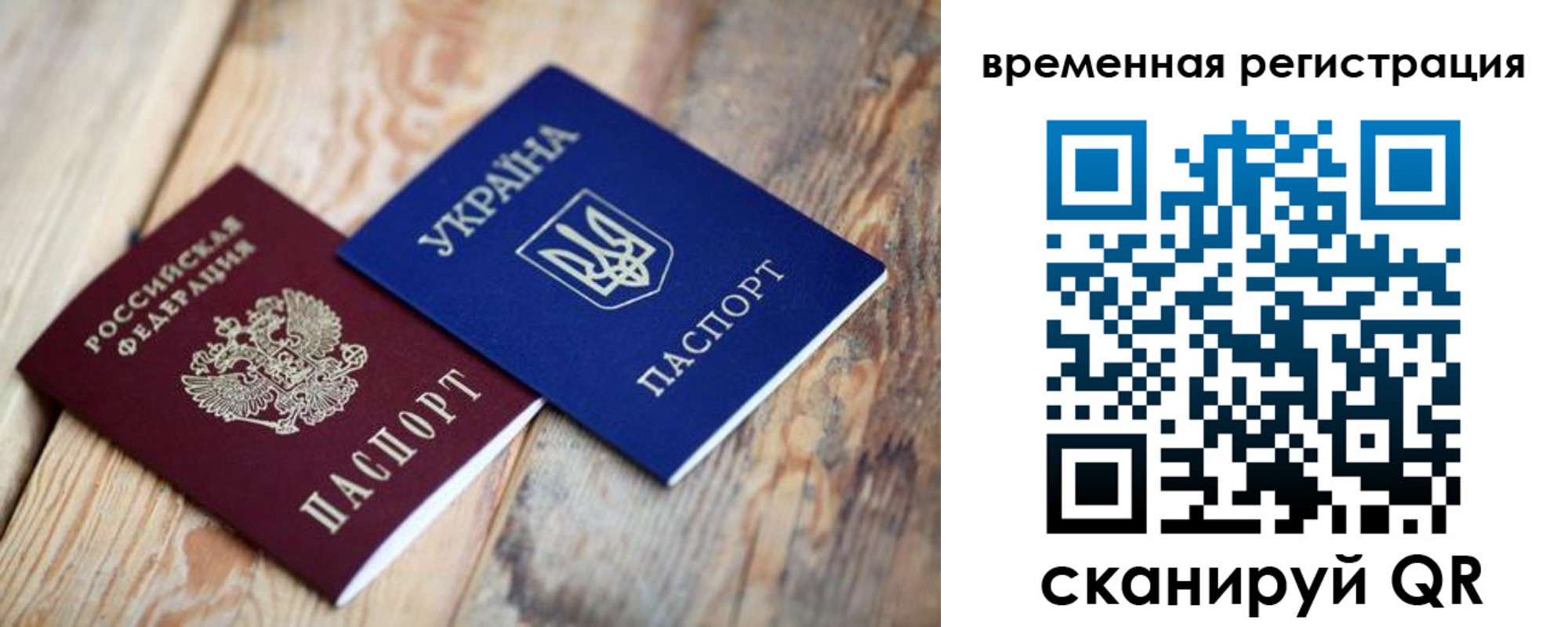 где прописаться в Буйнакске