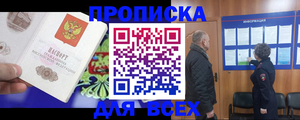 форма 3 в Буйнакске